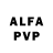 Героин афганец Fialka Lilit