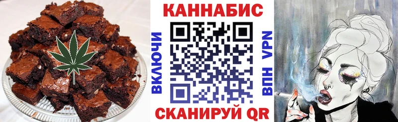 купить наркотики цена  Тюкалинск  Canna-Cookies конопля 