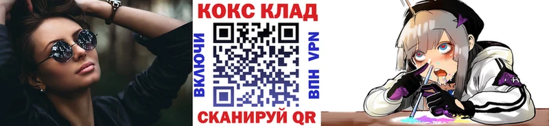 Cocaine 98%  что такое наркотик  Тюкалинск 
