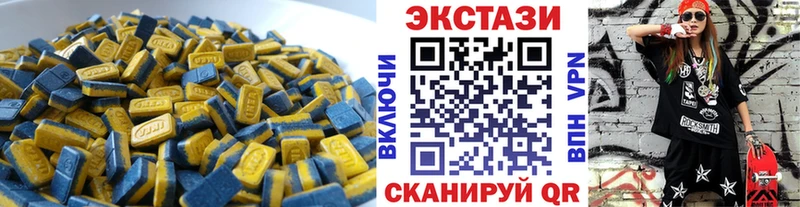 Экстази mix  Тюкалинск 