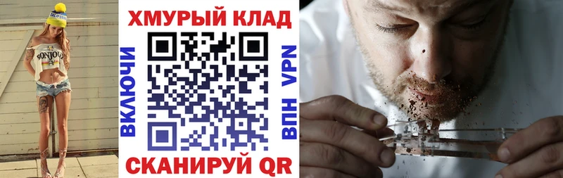 blacksprut ССЫЛКА  цены   Тюкалинск  ГЕРОИН хмурый 