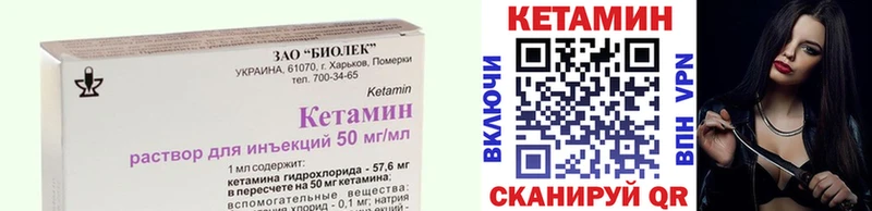 купить  сайты  Тюкалинск  Кетамин VHQ 