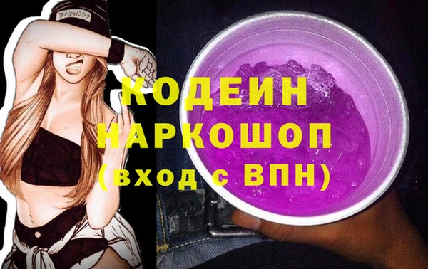 кокаин VHQ Абдулино