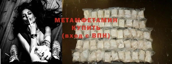 наркотики Абаза