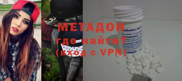 наркотики Абаза