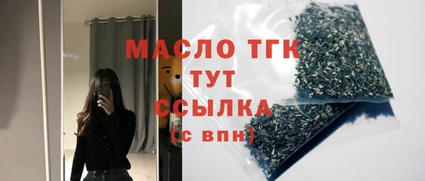 не бодяженный Абинск