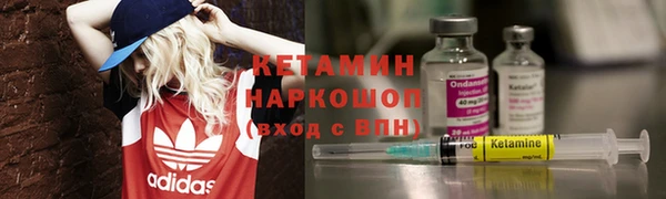 кокаин VHQ Абдулино