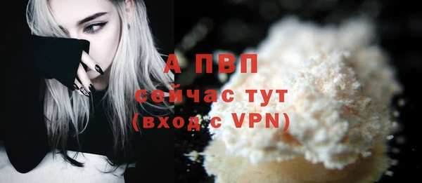 наркотики Абаза