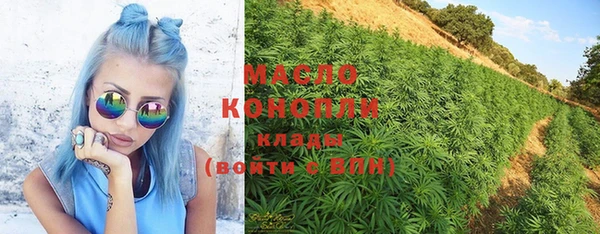 кокаин VHQ Абдулино