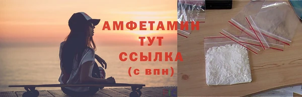 наркотики Абаза