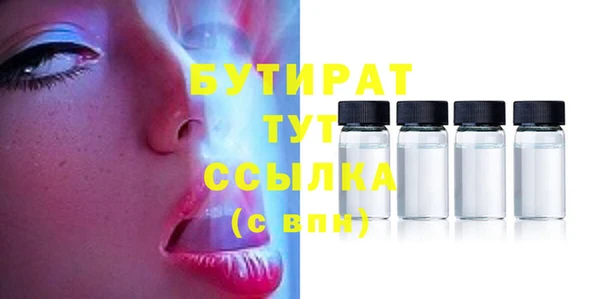 не бодяженный Нязепетровск