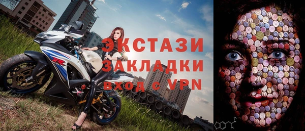 кокаин VHQ Абдулино