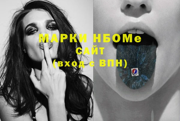 не бодяженный Абинск