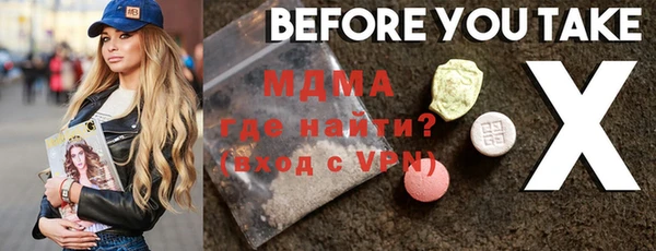 MDMA Алексин