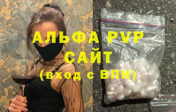 не бодяженный Абинск