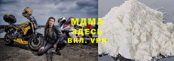 кокаин VHQ Абдулино