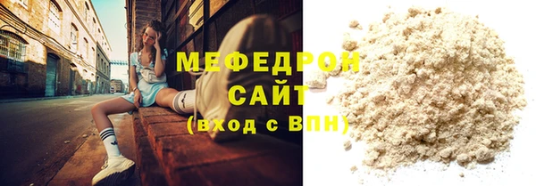 не бодяженный Абинск