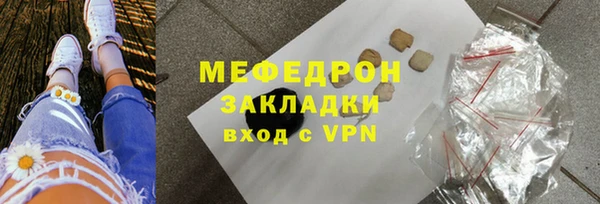 наркотики Абаза