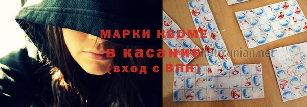 марки lsd Алзамай