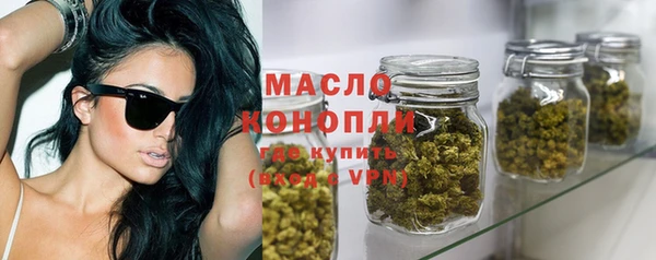 наркотики Абаза