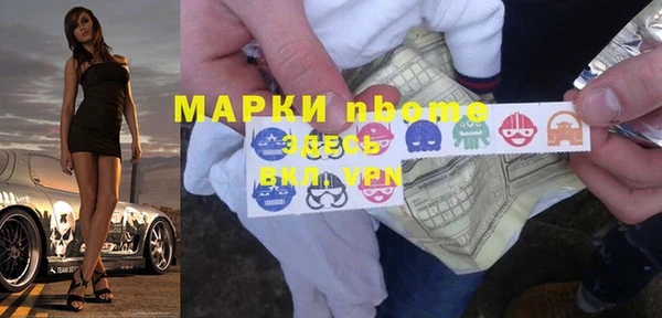 наркотики Абаза