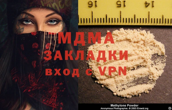 наркотики Абаза