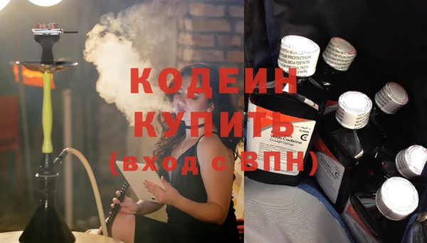 синтетический гашиш Няндома