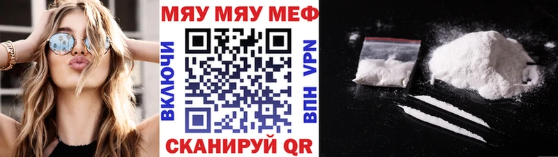 Мефедрон 4 MMC  Тюкалинск 