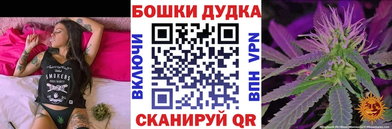 купить наркотик Тюкалинск Конопля план